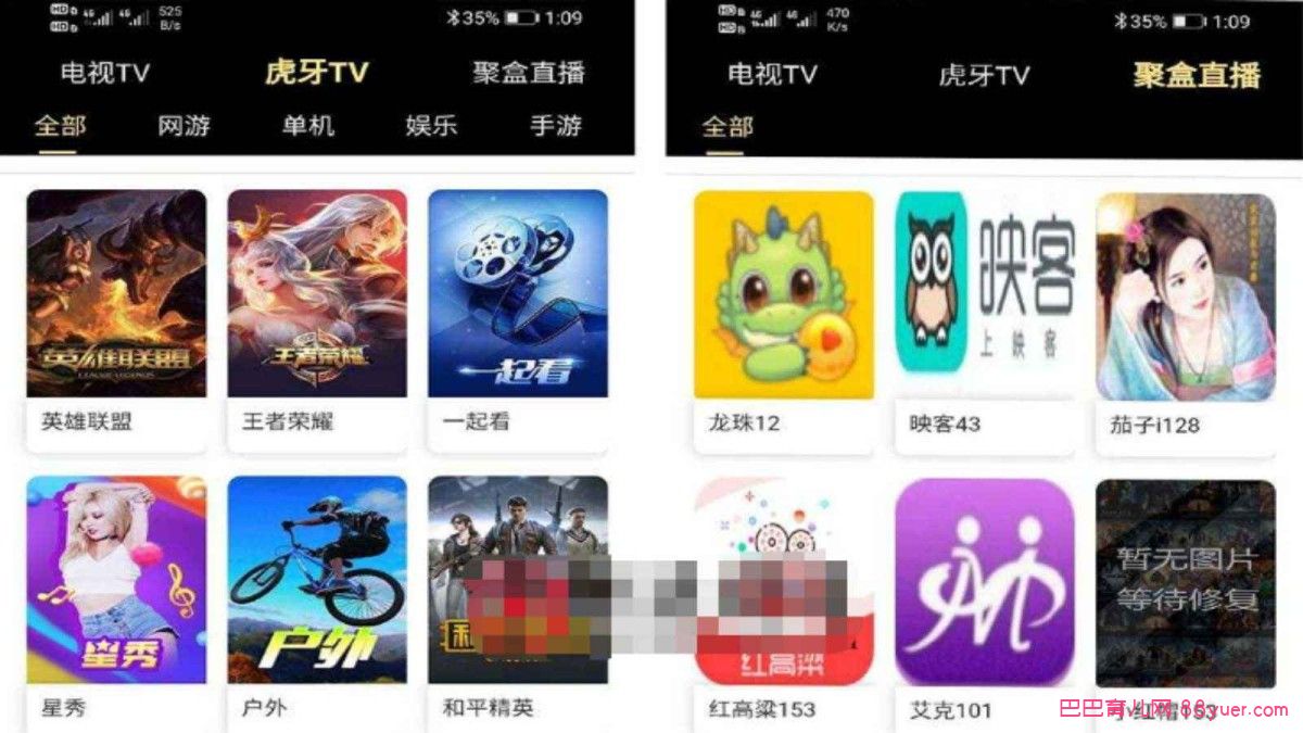 爱蜗影视优码双端影视+支持对应苹果CMS+支持代理+在线支付【源码+教程】|巴巴育儿