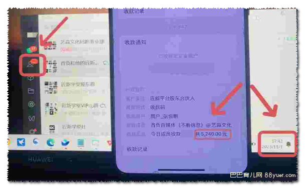 年底最火红包封面项目,风口项目单月变现六位数保姆级教程!|巴巴育儿