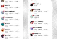 外面很火的2024咸鱼利用热点截流兼职粉/羊毛粉当天出效果保姆式教程可放大可矩阵(无成本)|巴巴育儿