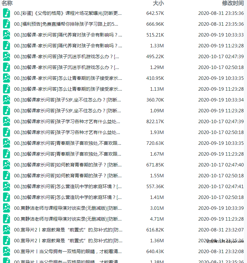 一禅 5分钟治愈你的心 《累就抱抱我,暖到你心窝》|巴巴育儿