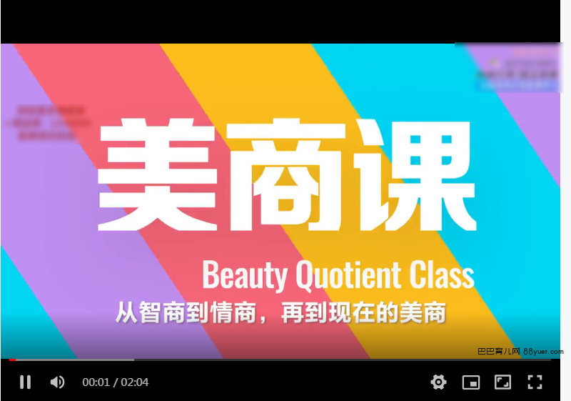 墨多亲授女性婚姻成长课,读懂男人心S|巴巴育儿