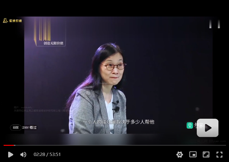 陈春花《数字化时代管理训练》(30年管理智慧)|巴巴育儿